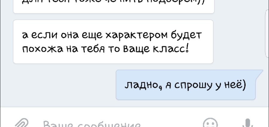 Френдзона | Пикабу