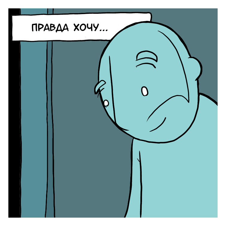 Быть родителем непросто - Перевод, Комиксы, Lunarbaboon, Розыгрыш, Усы, Длиннопост