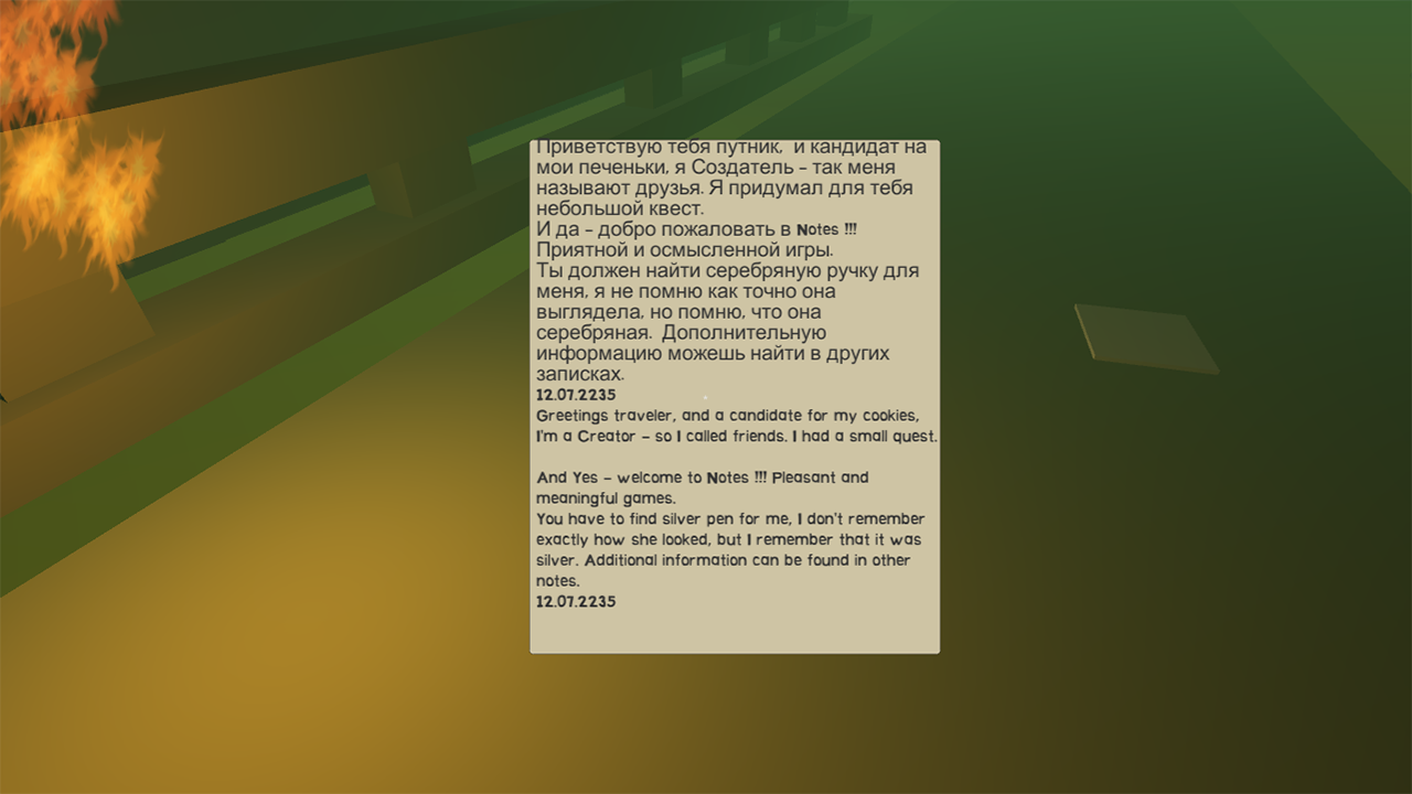 Первый большой игровой проект и небольшой зароботок на ней. Игра Notes. |  Пикабу