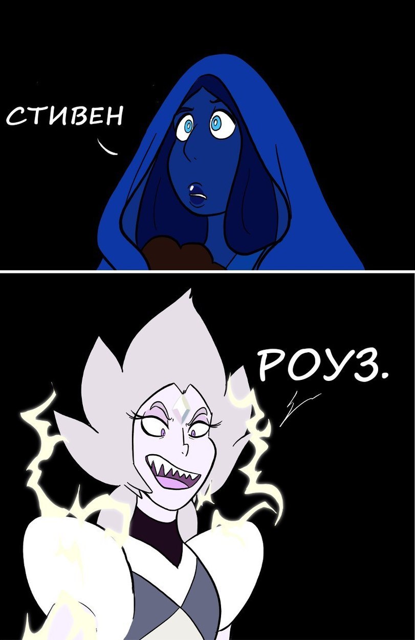 Long-awaited meeting. - Steven universe, Yellow Diamond, Blue Diamond, Longpost, White Diamond