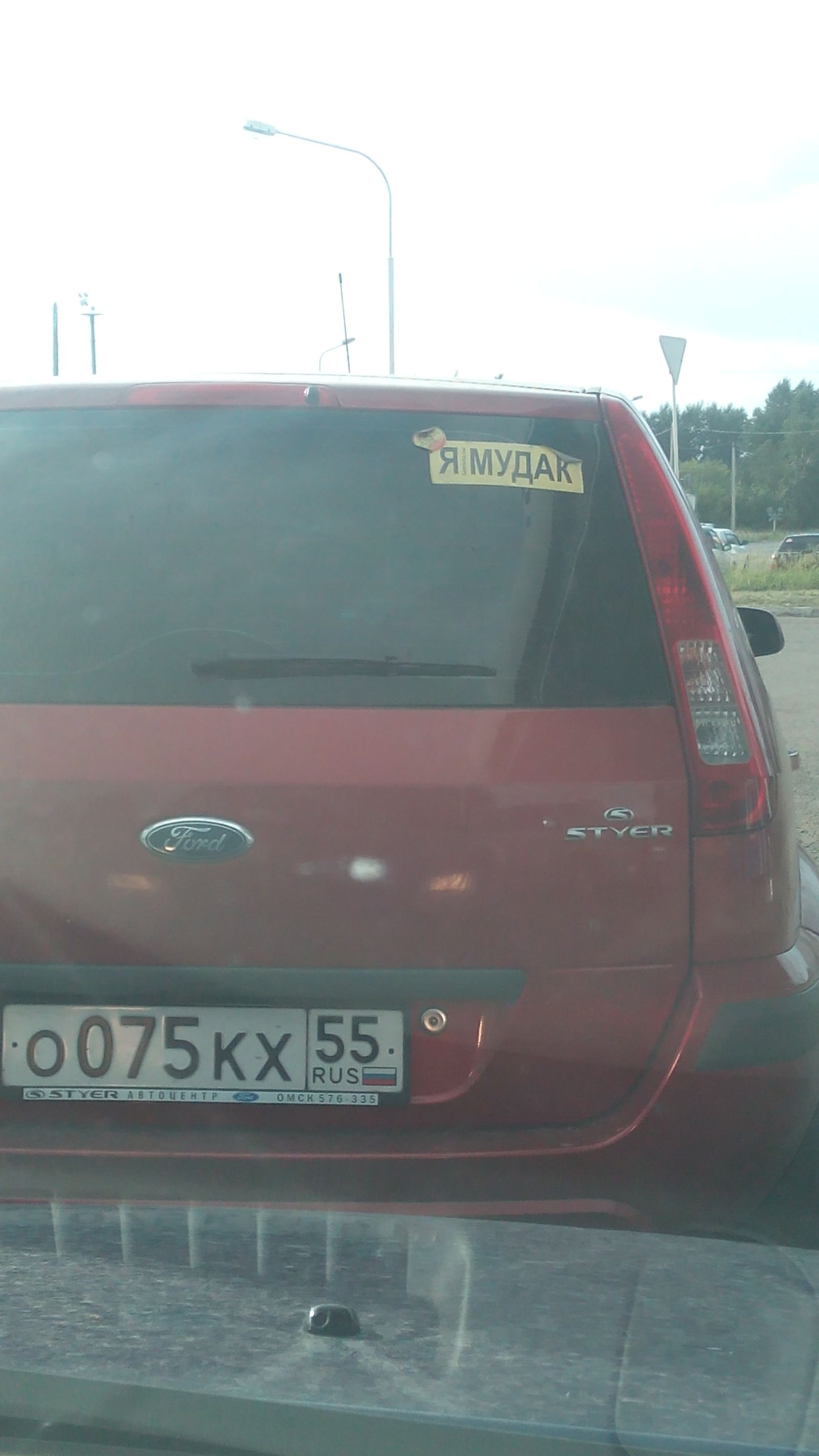 Self-irony in Omsk - My, Auto, Omsk