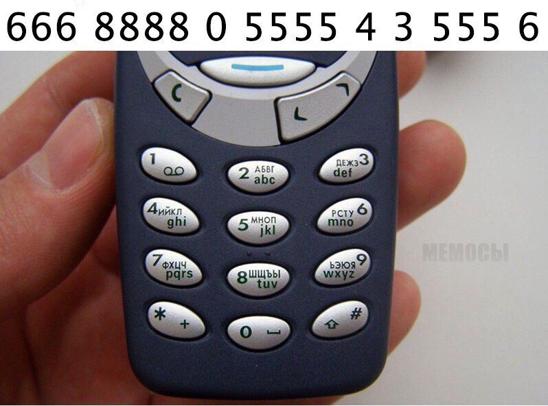 Ate with memories. - Nokia 3310, Memories, Mat