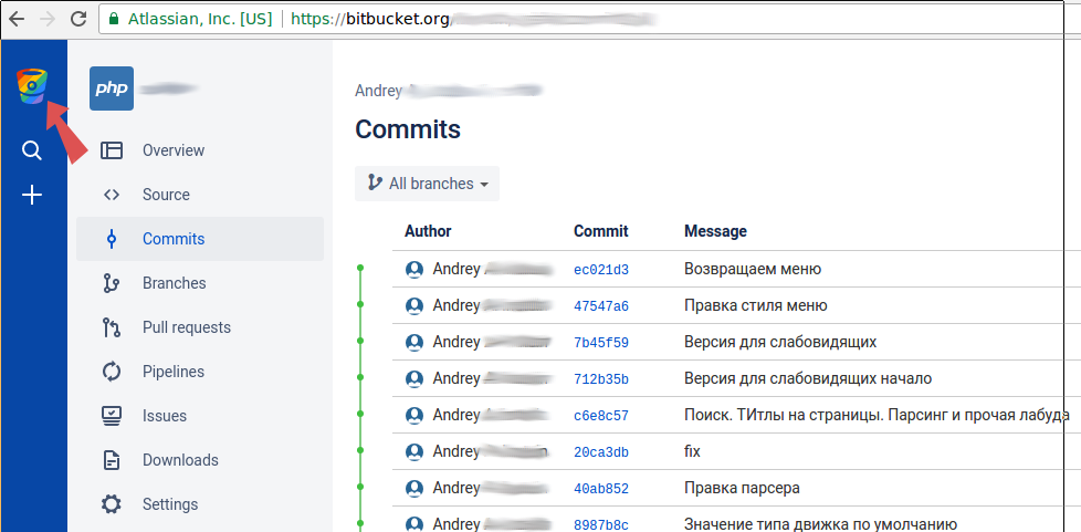 Bitbucket has been taken over by gay people. - My, Git, , Rainbow, Development of