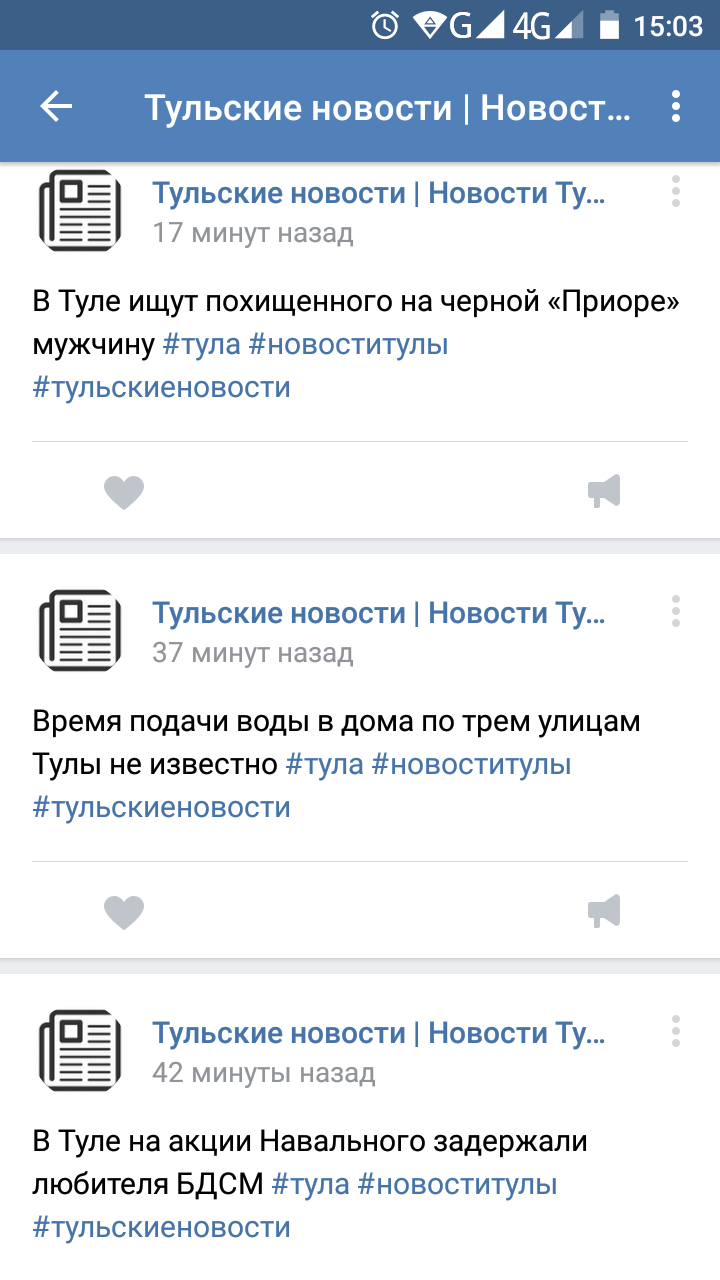 A series of news in Tula - news, Tula, Rave