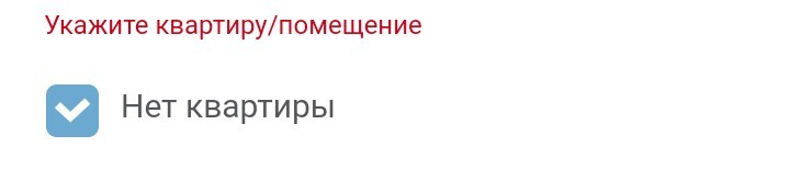 Замена прав (водительского удостоверения) не по месту жительства (не по прописке). Без регистрации, смс, в России и через госулуги. - Моё, Госуслуги, Водительские права, Длиннопост