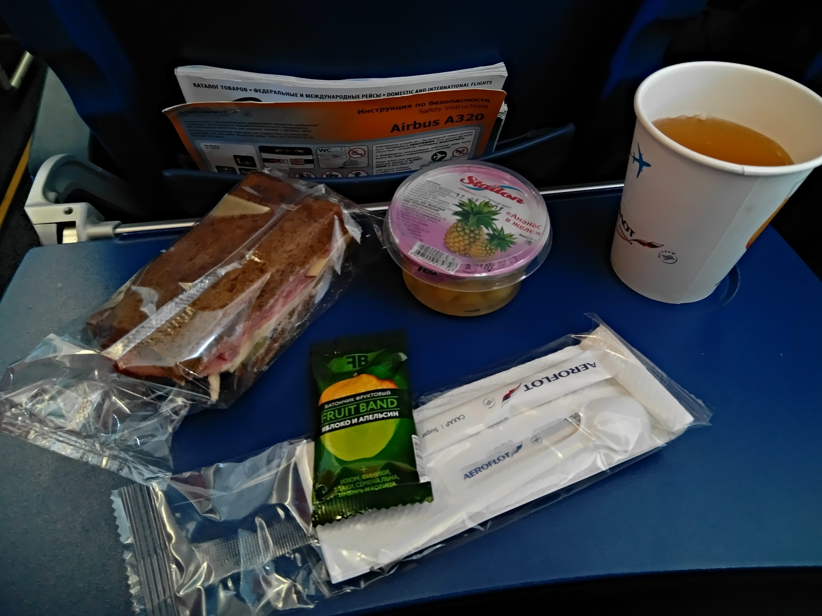 Economy food - My, Food, Freebie, Skyteam