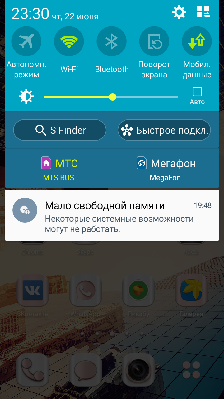 Память на Android - Моё, Память, Телефон, Samsung, Длиннопост