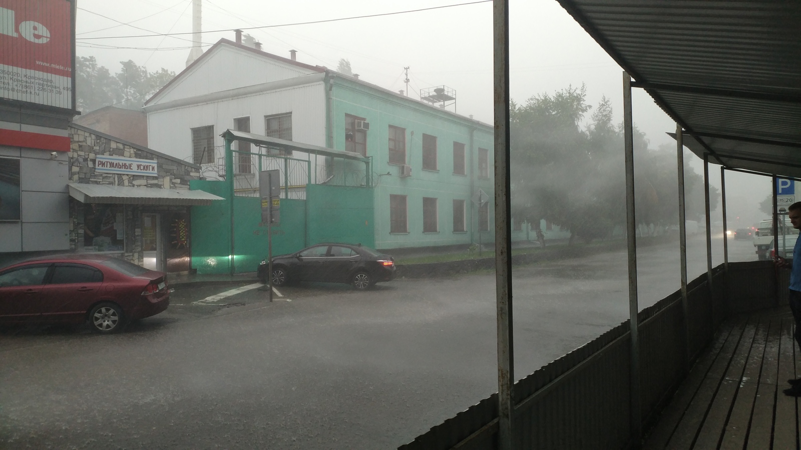 It will rain, they said - My, Krasnodar, Weather, Shower, 