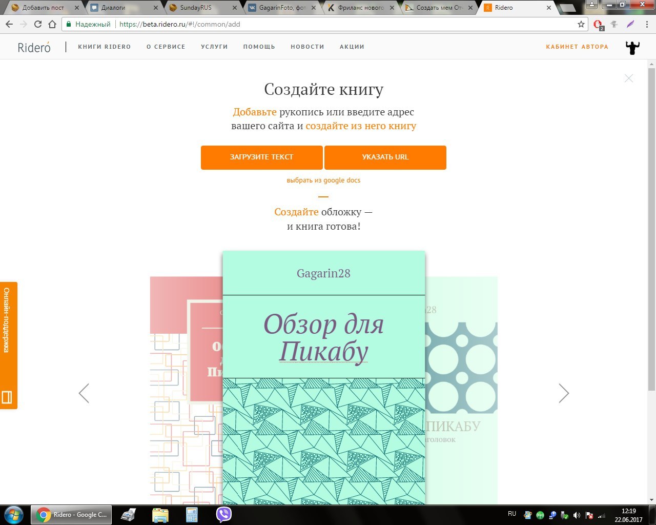 Программа Для Печати Книги Программа Для Печати Книги