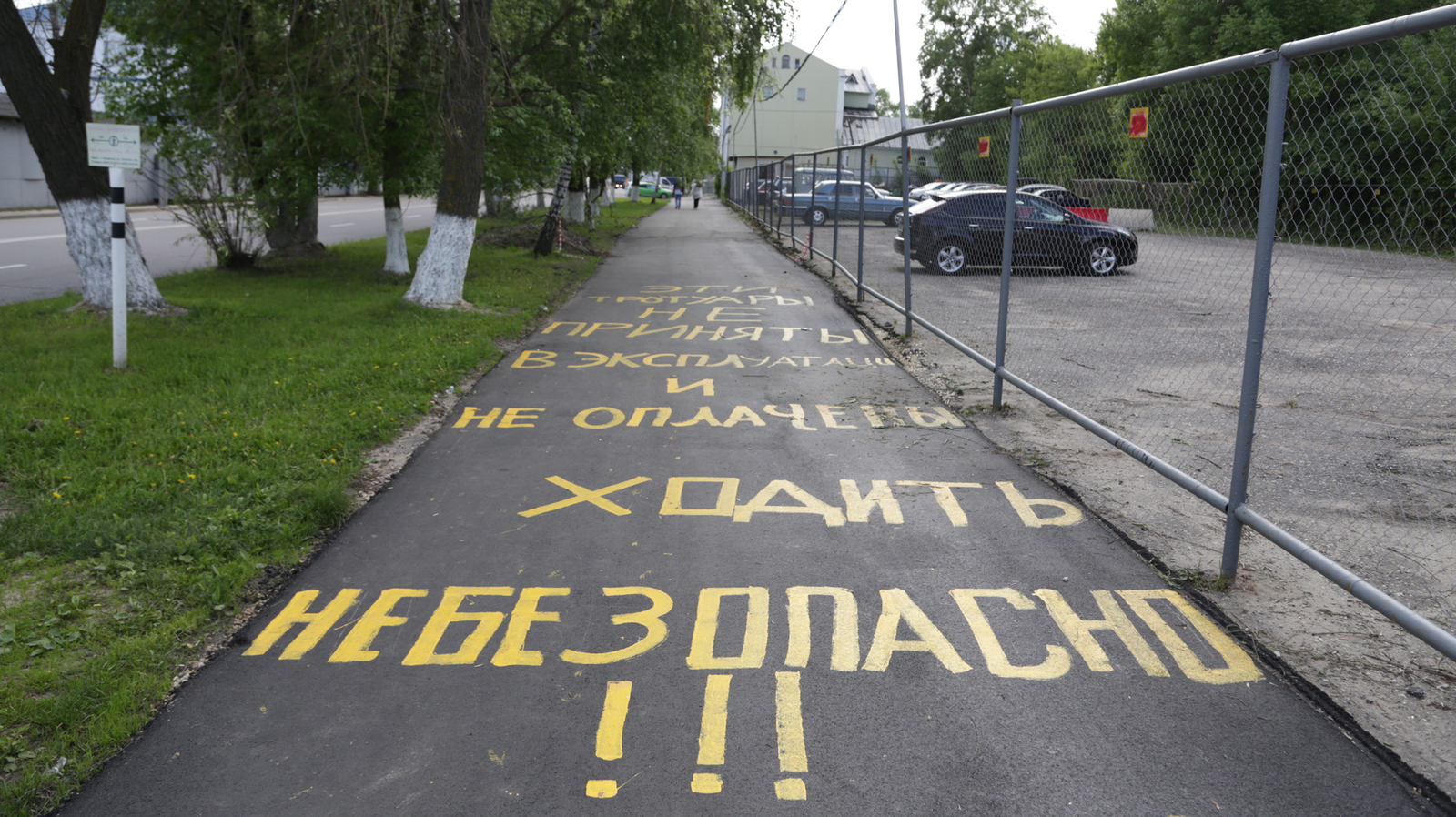 Сделано без отката! - Владимир, Мэрия, Дорожные рабочие, Без отката, Mail ru, Политика