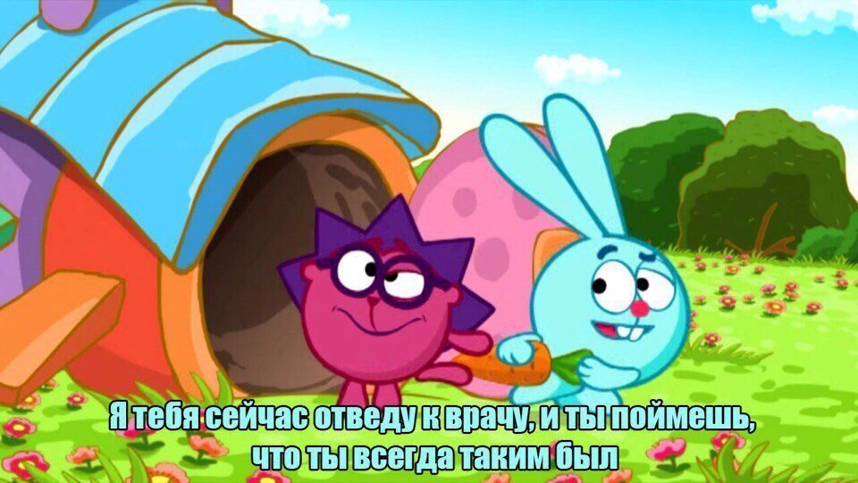 A true friend)) - Storyboard, Cartoons, Friends, Smeshariki, Longpost