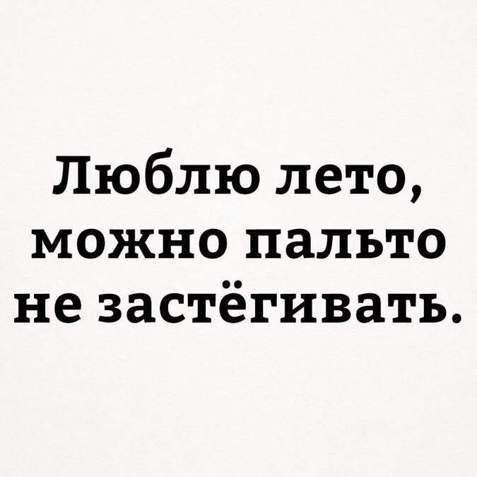 Про лето... - Лето, Дождь, Плохая погода