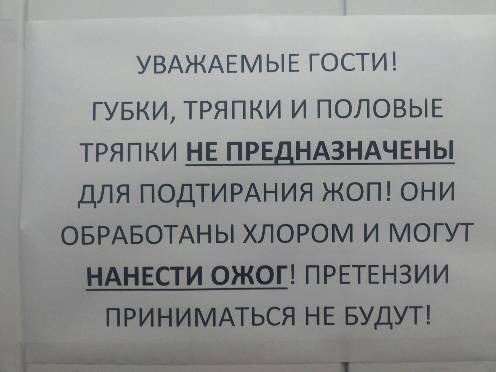 Видимо прецеденты уже были | Пикабу