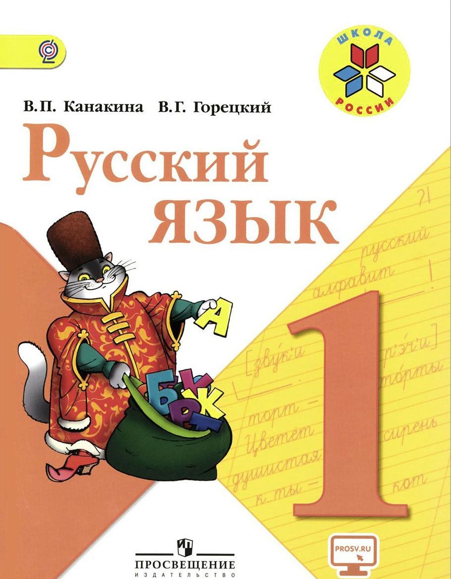 Советские и нынешние российские учебники - Учебник, Школа, СССР, Длиннопост