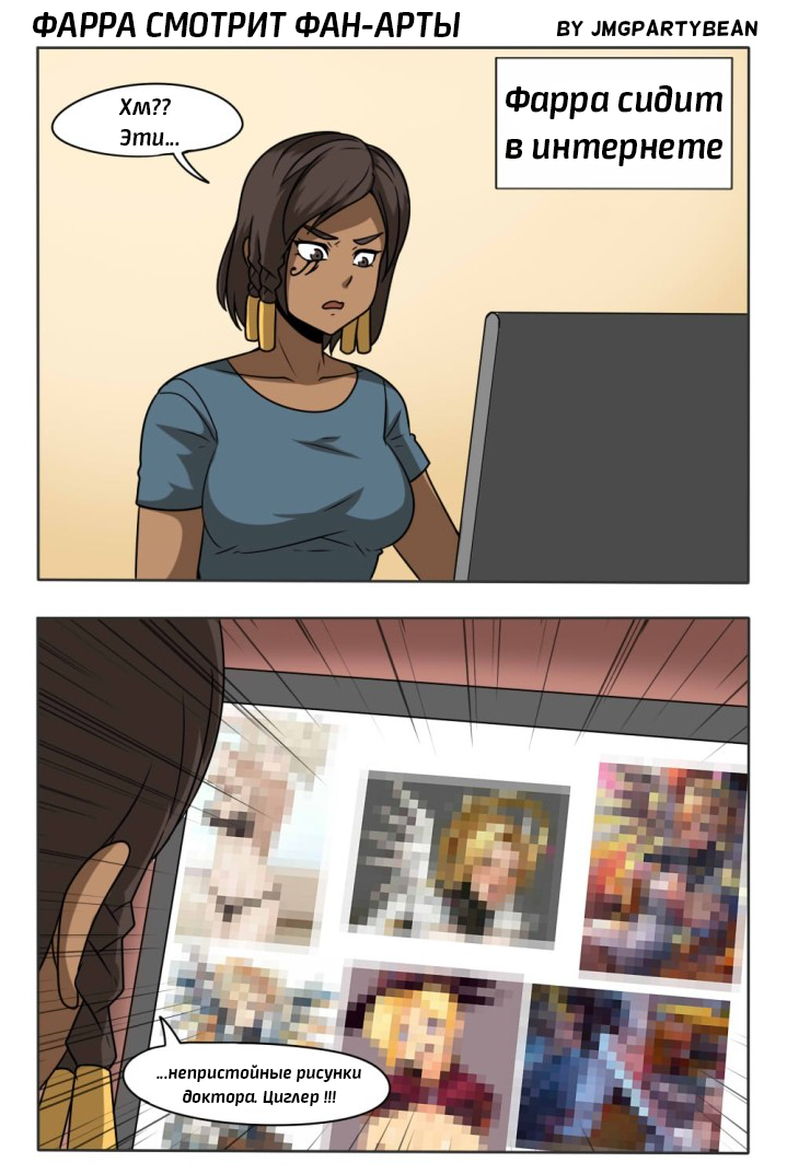 farrah watching fan art - Overwatch, Comics, Pharah, Jmgpartybean, Longpost