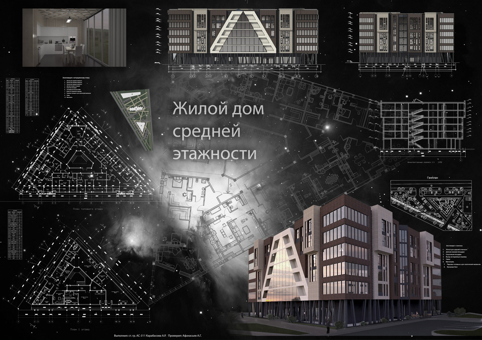 Architecture Student Layout 2.0 - My, Layout, Layout, Architect, Students, , Project, Creation, Longpost