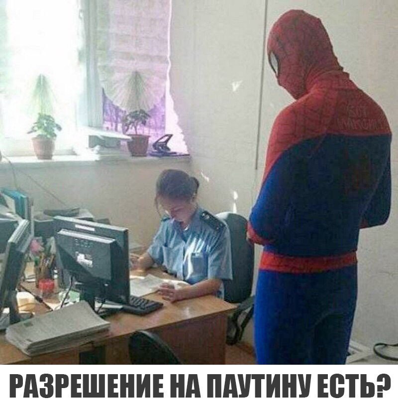 Spider in Russia - Spiderman, Permission