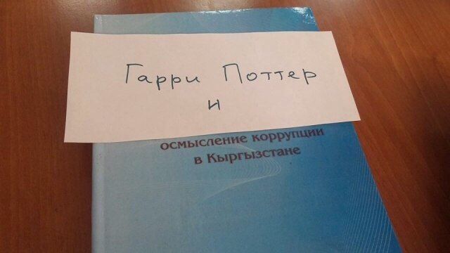 И один из них должен погибнуть от руки другого - Гарри Поттер, Юбилей, Сильнейший враг, Книги