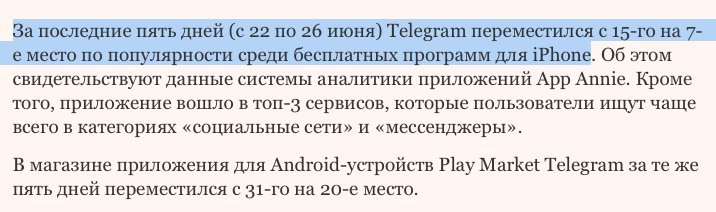 Not a ban, but free advertising - Telegram, Pavel Durov, Roskomnadzor, Ban