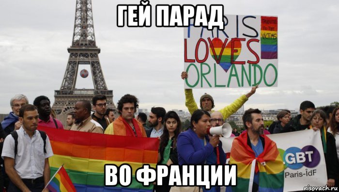 Such different gay parades... - My, LGBT, Turkey, Germany, France, England