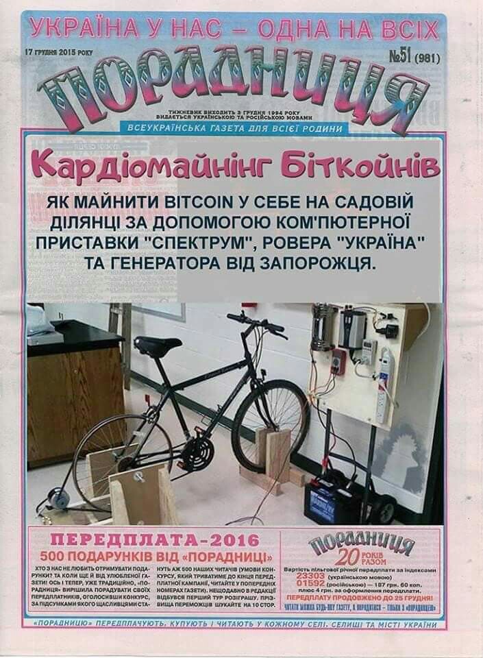 Майнинг подручными средствами. | Пикабу