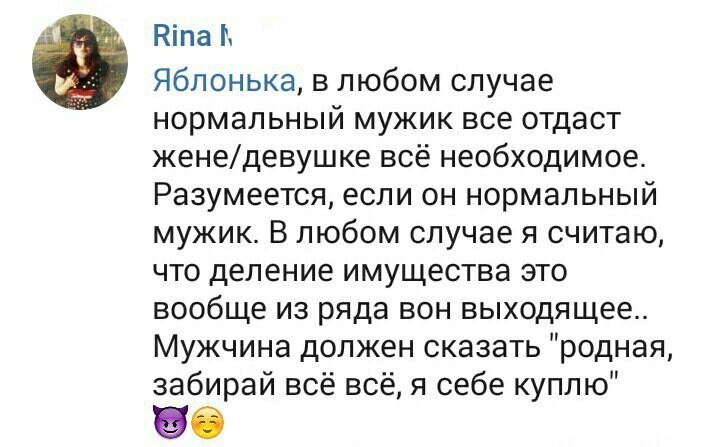 Тут все прекрасно.. 23 выпуск. - Женский форум, Бред, Ересь, Прекрасное, Исследователи форумов, Длиннопост