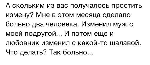 Тут все прекрасно.. 23 выпуск. - Женский форум, Бред, Ересь, Прекрасное, Исследователи форумов, Длиннопост