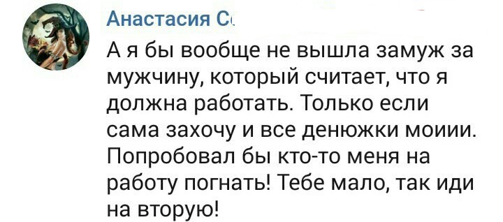 Тут все прекрасно.. 23 выпуск. - Женский форум, Бред, Ересь, Прекрасное, Исследователи форумов, Длиннопост