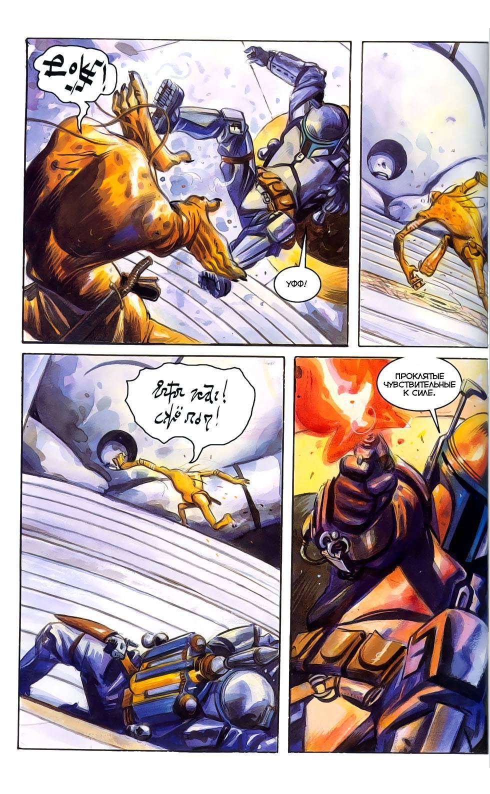 Star Wars: Jango Fett. Part three - Star Wars, Comics, Longpost