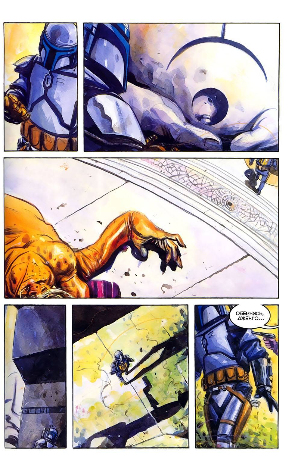 Star Wars: Jango Fett. Part three - Star Wars, Comics, Longpost