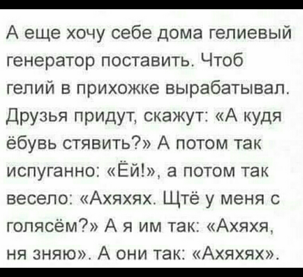 Представила: | Пикабу