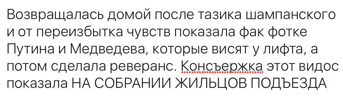 And we are still fighting for the title of a house of high culture of everyday life !! (c) - , Entrance, Kremlin agent, Concierge