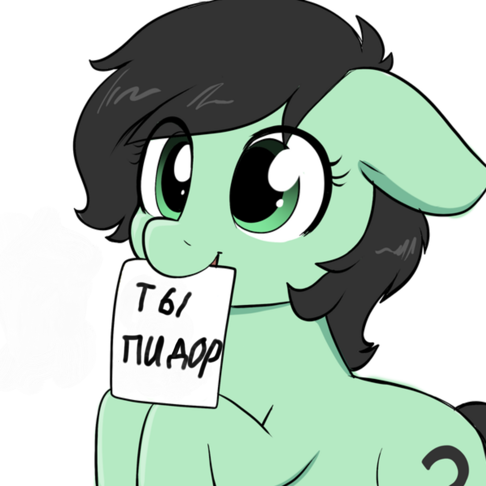I drew a kavtinka for you! - My little pony, Filly Anon