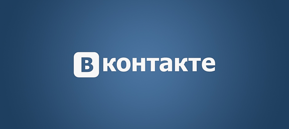 Promotion of the project in Vkontakte. [Create an active community!] - My, Инди, Indiedev, Development of, In contact with, Games, Promotion, Longpost