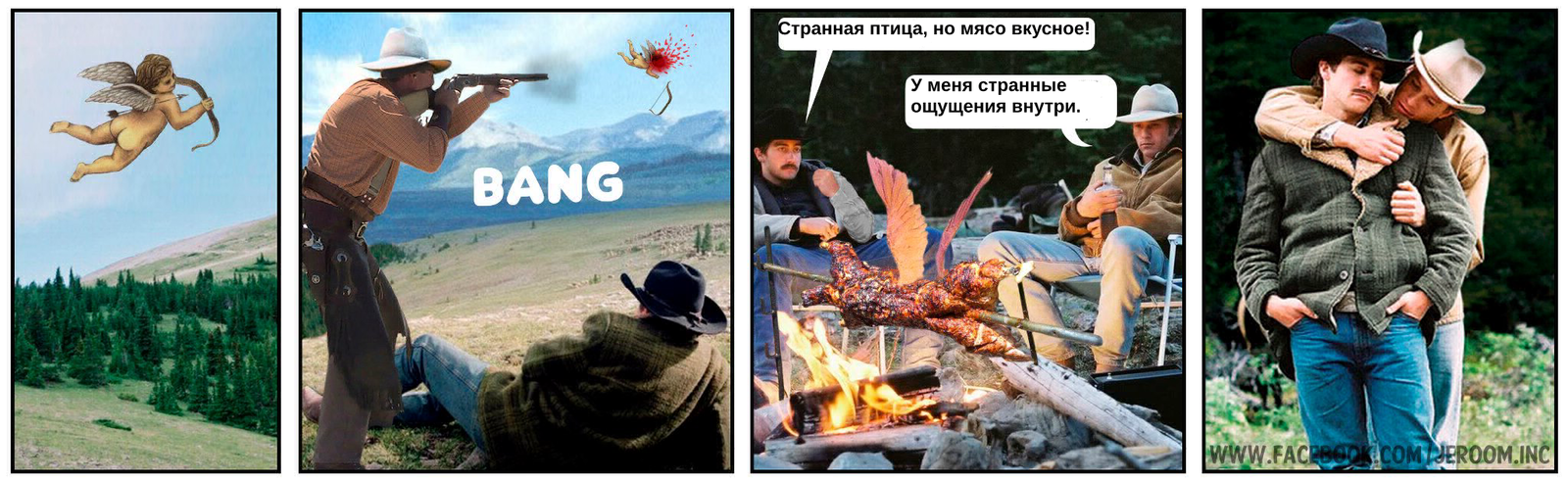 Strange sensations - My, Cowboys, Cupid, Hunting, Meat, Jeroom, Comics, Humor