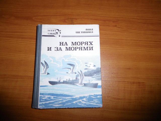 Пикабушники Владивостока нужна помошь в поиске книги - Владивосток, Книги, Помогите найти