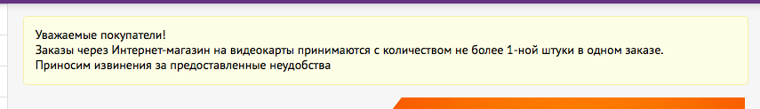 Ждем талоны на видеокарты - Видеокарта, Майнинг, Тренд