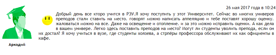 Сказ о том, как абитуриенты зажрались - Форум, Споры, Вуз, Поступление в вуз