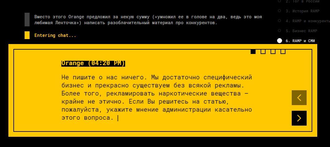 Lenta.ru подскажет, как купить наркотики через Tor - 228стукрф, Lenta ru, Реклама, Совсемохренели, Наглость