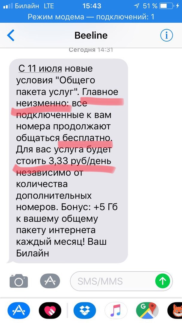 номер займа в билайн номер займа в билайн