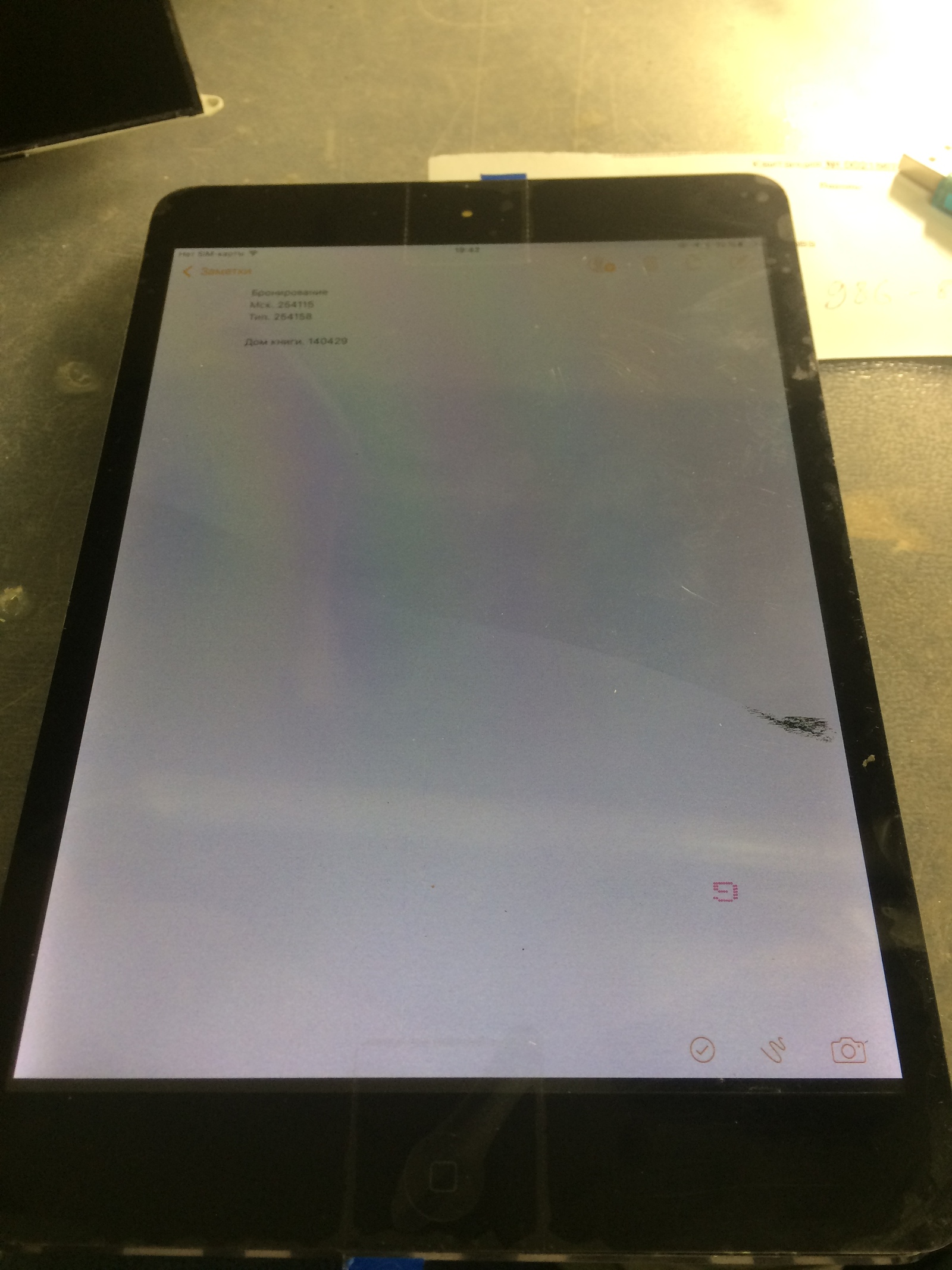 iPad mini 2 repair - My, Repair, iPad, Replacing the audio codec, , Longpost, Audio codec