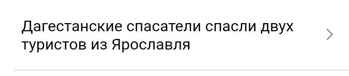 There is an exit - Don't try to leave Omsk, Yaroslavl