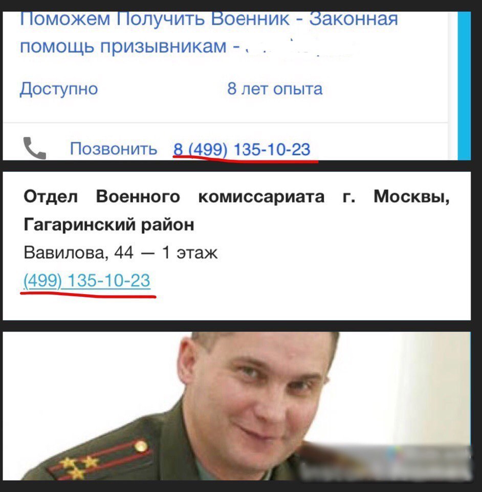 Here they are cunning) - Memes, Joke, Military enlistment office, Rzhaka, Humor, Funny, Images