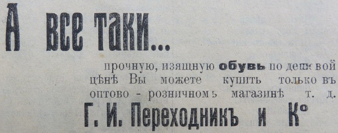 Газетные Объявления Знакомства Новокузнецк
