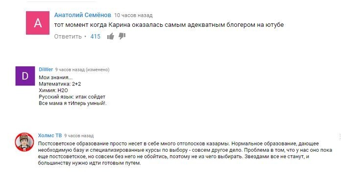 Почему не надо оканчивать школу? - Дети, Образование, Интернет, Блогеры, Школа, Влияние, Видео, Длиннопост