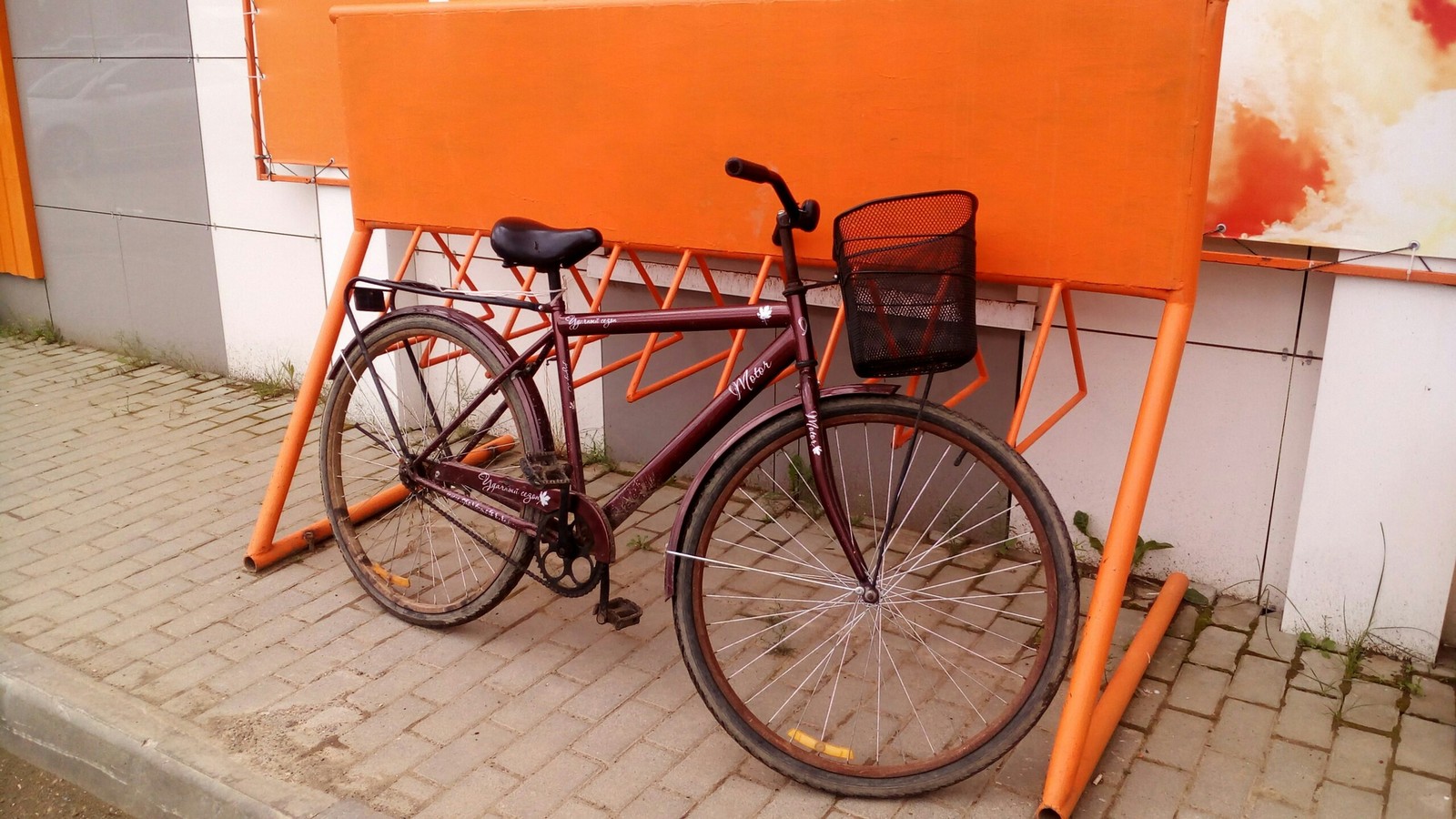 I park like a freak - Parking, A bike, Bicycle parking, Hello reading tags