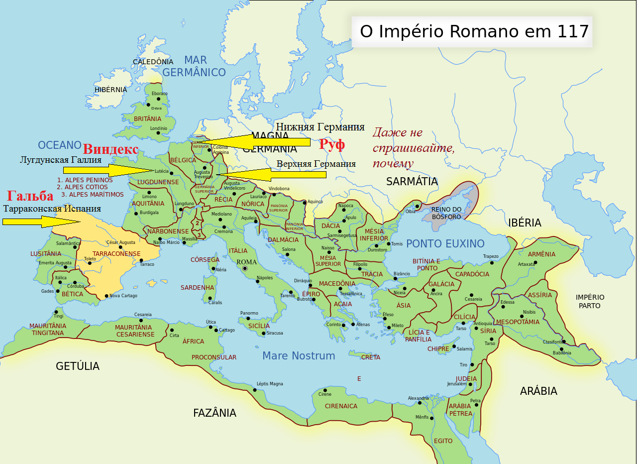 Roman Emperors Flavius. - My, Story, Interesting, Informative, The Roman Empire, , , Roman emperors, Longpost