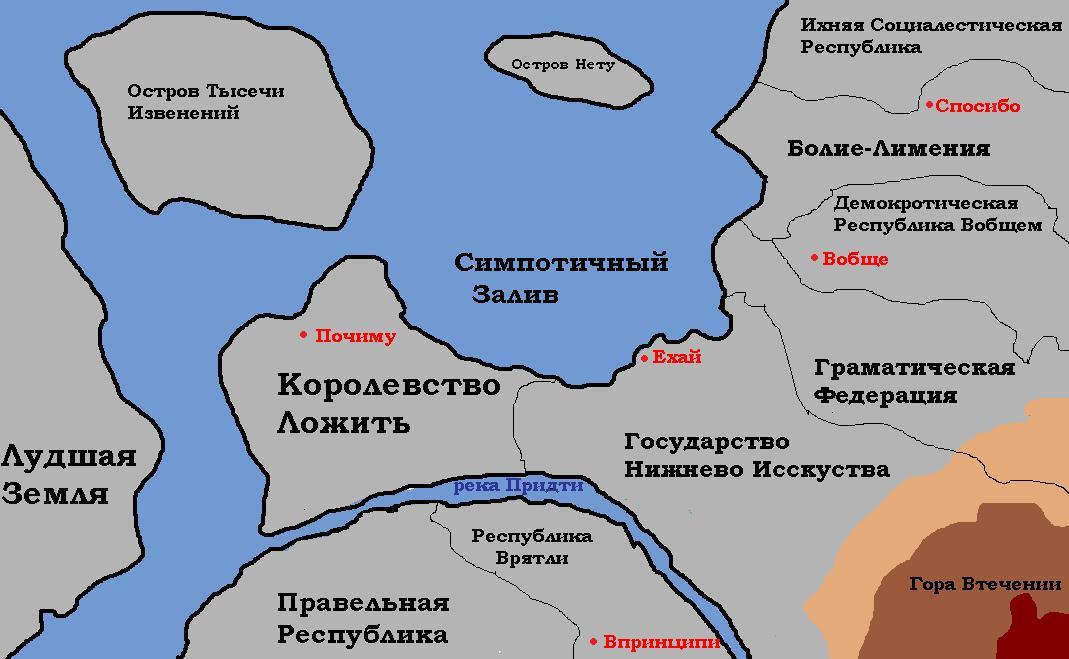 Более лимения карта