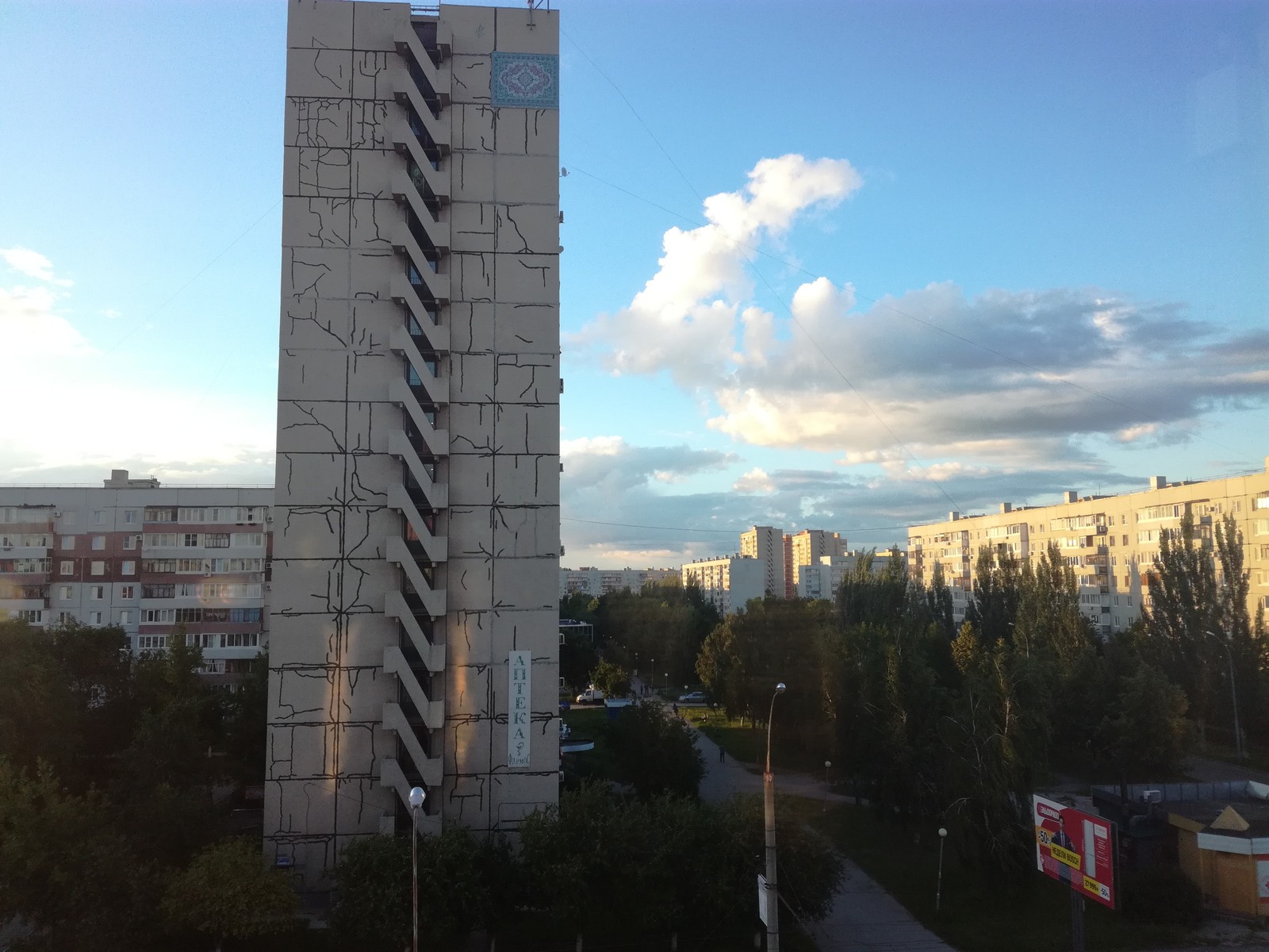 Honey, where is our old carpet?? - My, Carpet, Warming, High-rise building