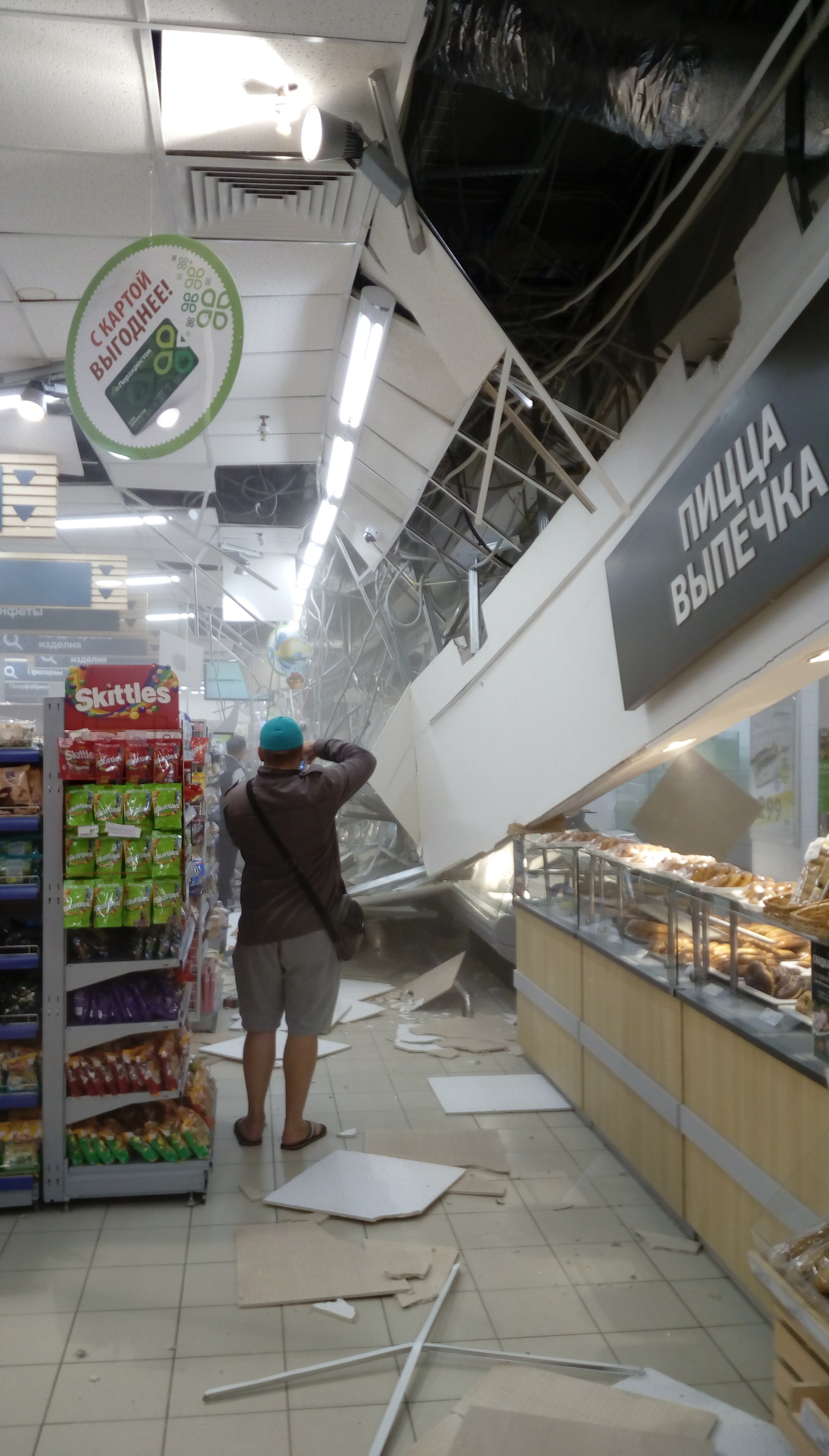 В Москве ожидаются дожди и обрушения потолков... - Моё, Перекресток, Москва, Поляна, Якиманка, Обрушился, Обрушение, Длиннопост